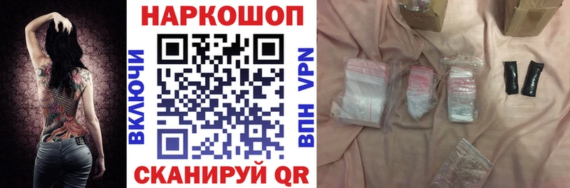 Где купить Бавлы ГАШ Alpha PVP АМФЕТАМИН КОКАИН Меф
