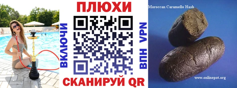 Псилоцибиновые грибы Бавлы