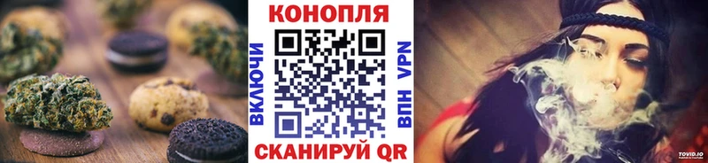 МЕГА tor  Бавлы  Печенье с ТГК конопля  дарнет шоп 