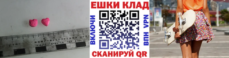 дарнет шоп  Бавлы  Экстази TESLA 