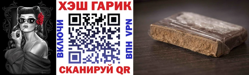 купить   Бавлы  ГАШИШ Изолятор 