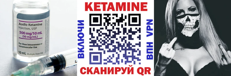 KRAKEN как зайти Бавлы Кетамин ketamine