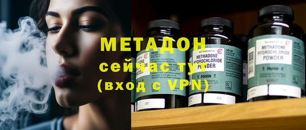 МДМА Алексин