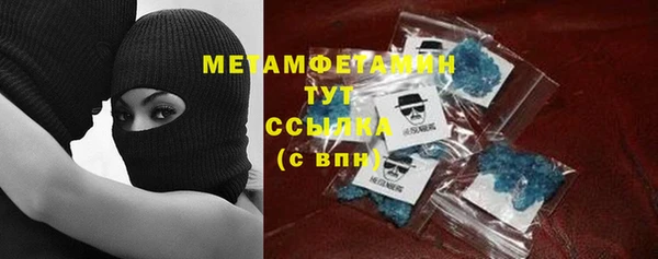 первитин Алексеевка