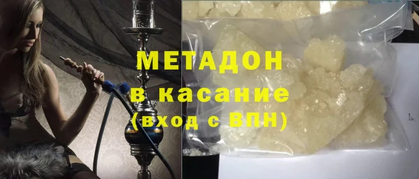 первитин Алексеевка
