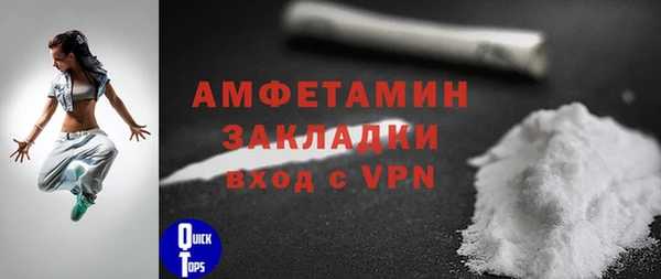 первитин Алексеевка