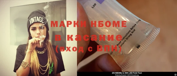 первитин Алексеевка