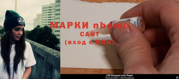 первитин Алексеевка