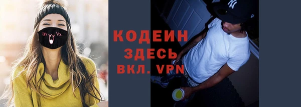 первитин Алексеевка