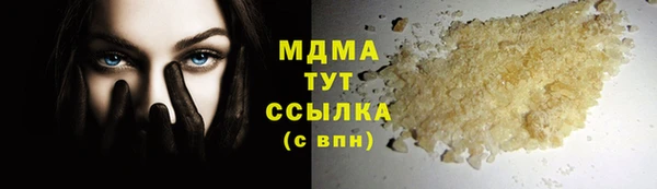 первитин Алексеевка