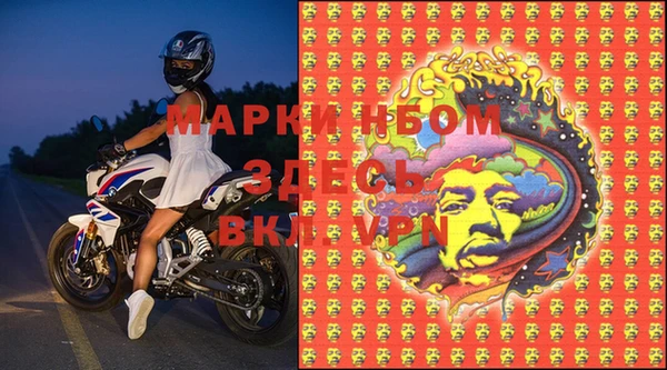 таблы Россошь