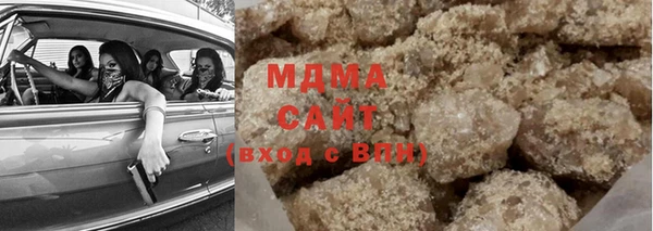 МДМА Алексин