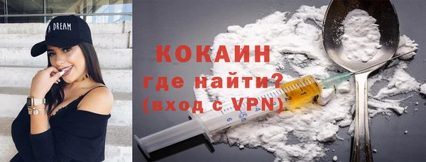 МДМА Алексин