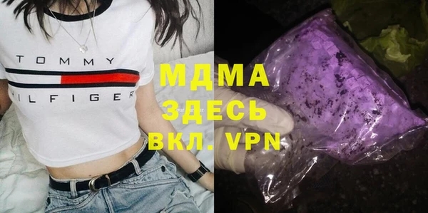 МДМА Алексин