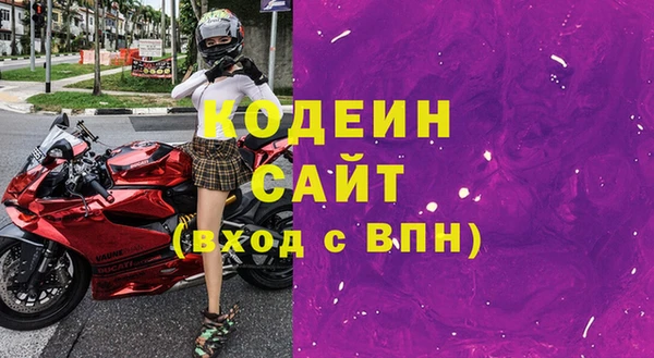 ешки Рославль