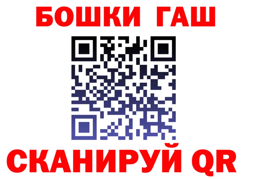 ГАШИШ VHQ ТОР это KRAKEN Бавлы