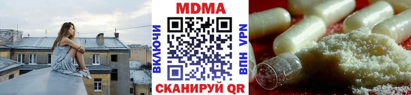 MDMA Molly Бавлы