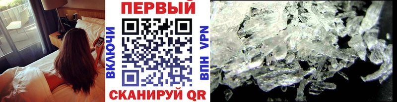 купить закладку  Бавлы  МЕТАМФЕТАМИН Methamphetamine 