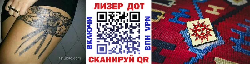 Марки N-bome 1,5мг Бавлы