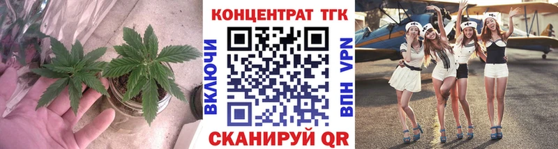 Дистиллят ТГК вейп с тгк  купить  сайты  Бавлы 